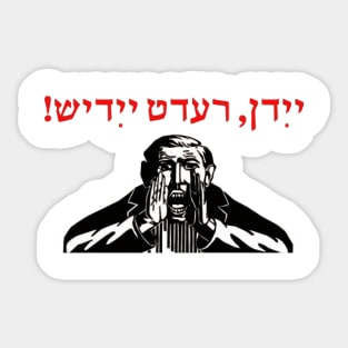 Yidden, Speak Yiddish! Sticker